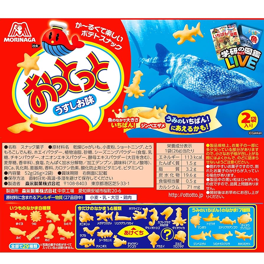 Ni kadek Purnamiasih　送料分 マヌカヘルス スナップパック MGO115 | MANUKA HEALTH公式